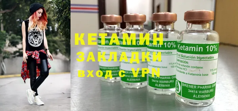 цена наркотик  Североуральск  Кетамин ketamine 