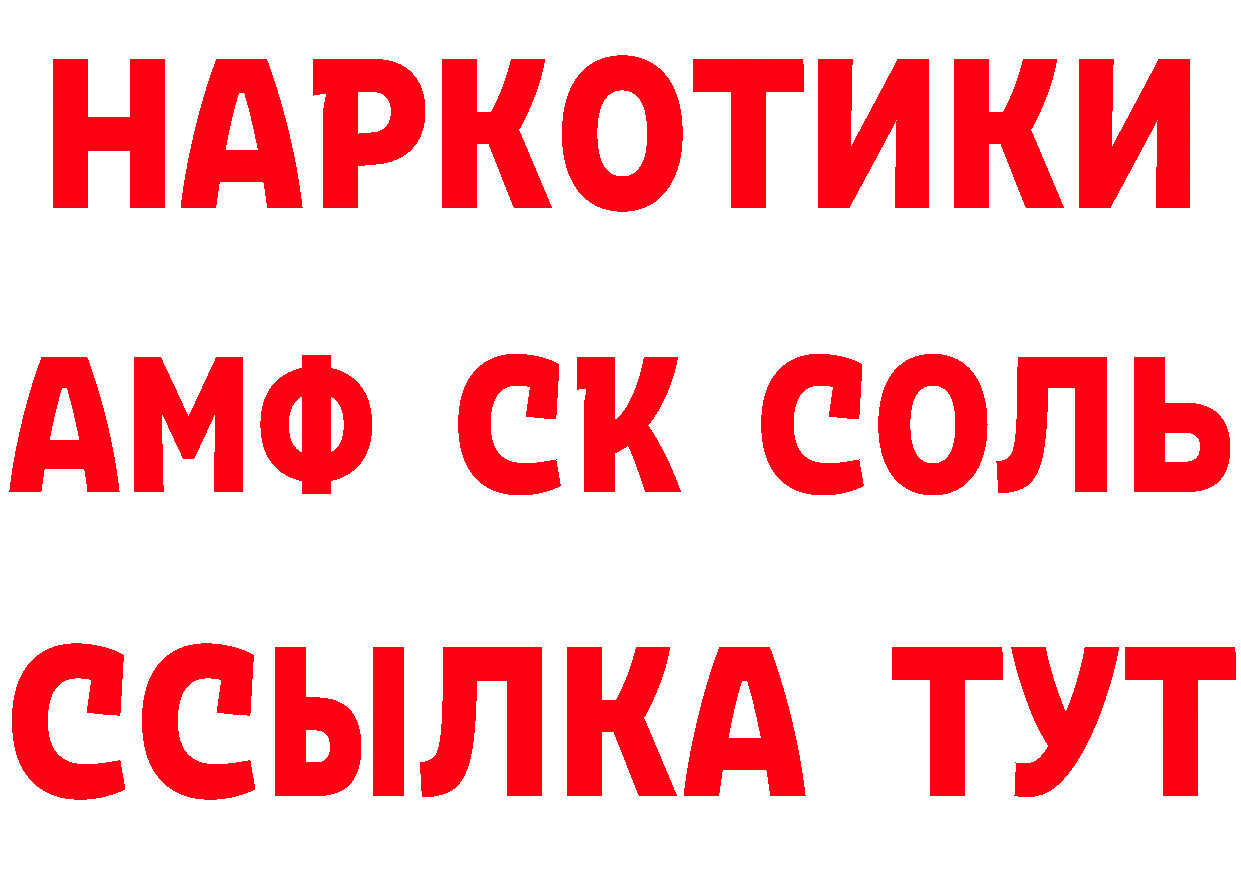 Где найти наркотики? дарк нет состав Североуральск